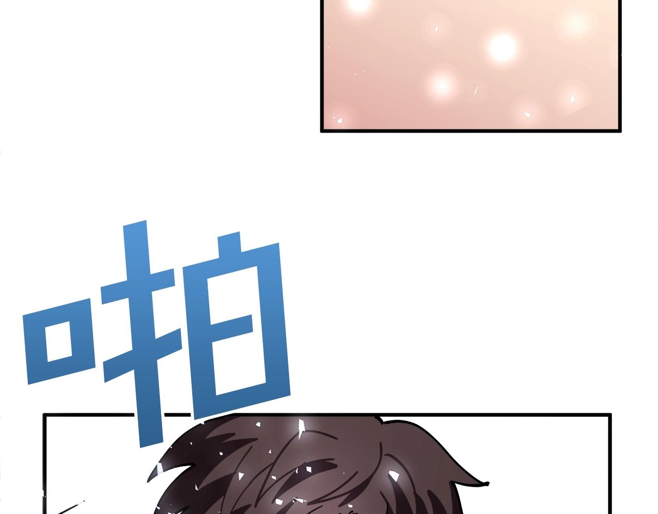 第1话 我叫阿尔克204