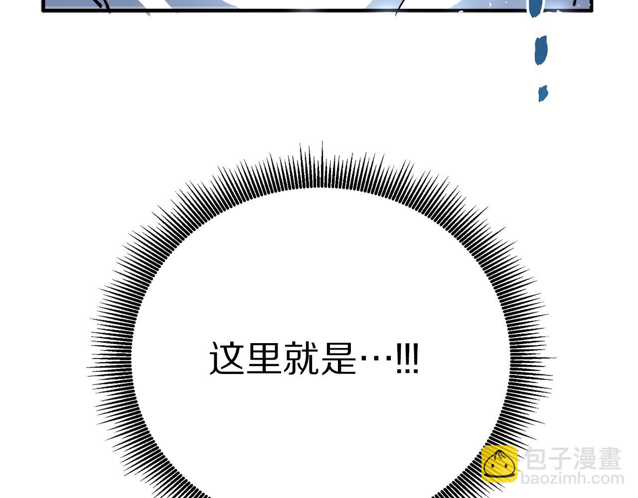 第1话 我叫阿尔克206