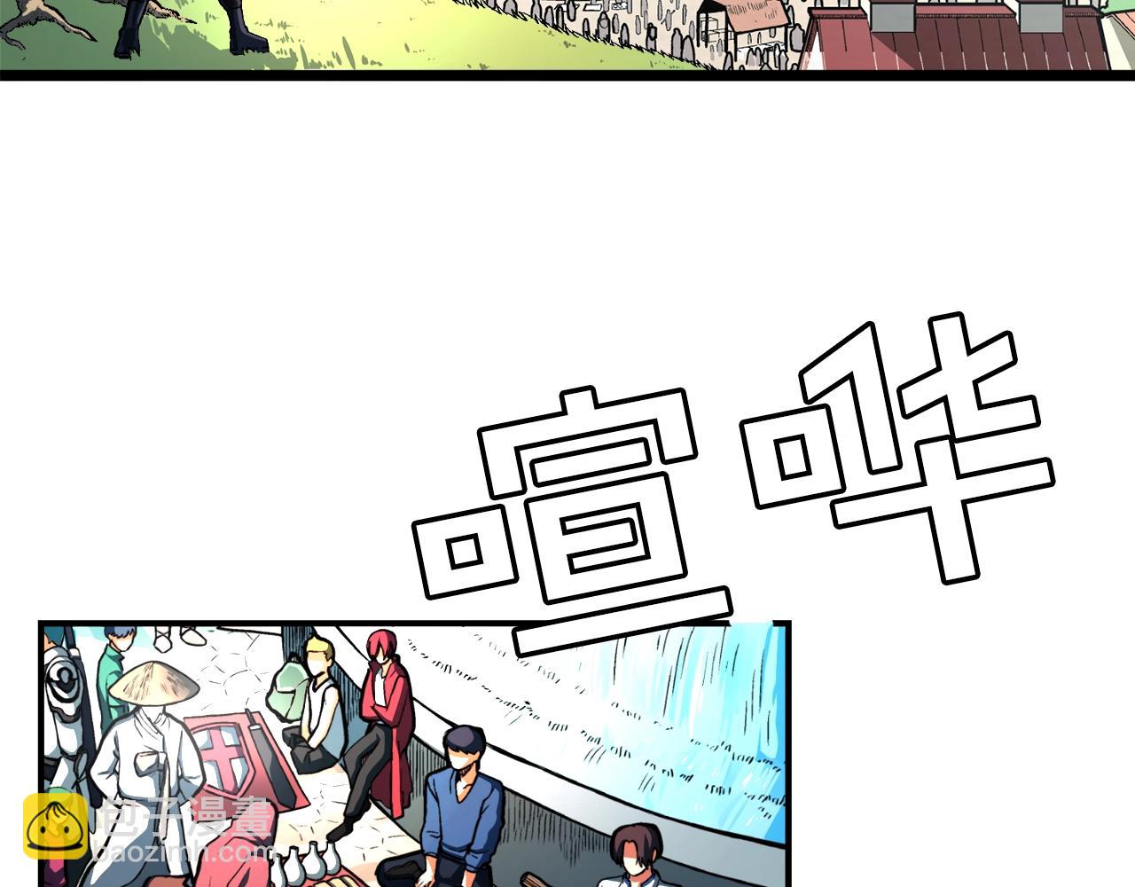 第1话 我叫阿尔克210