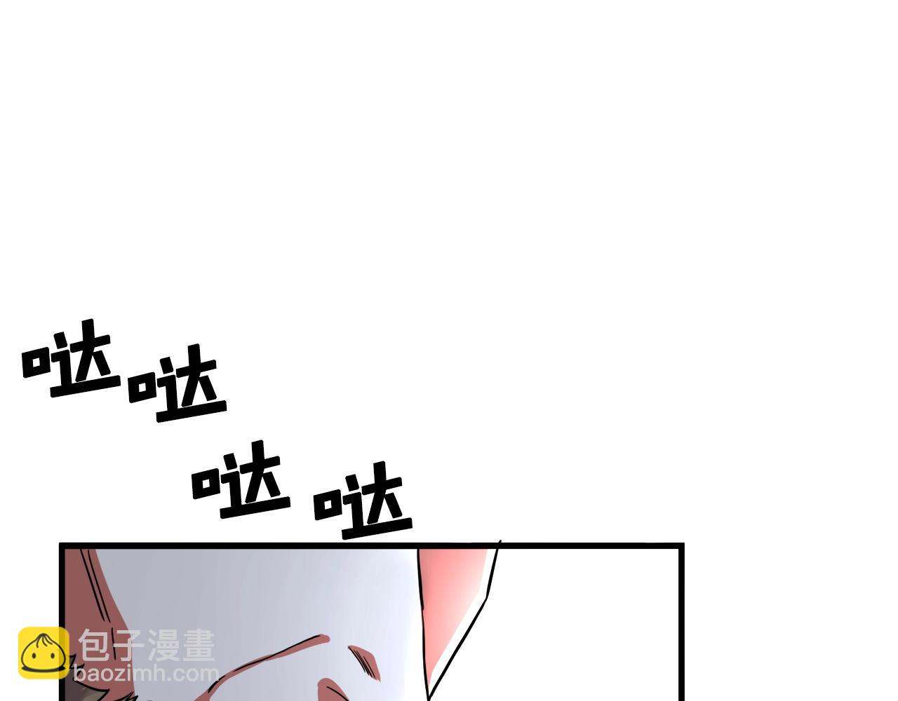 第1话 我叫阿尔克223