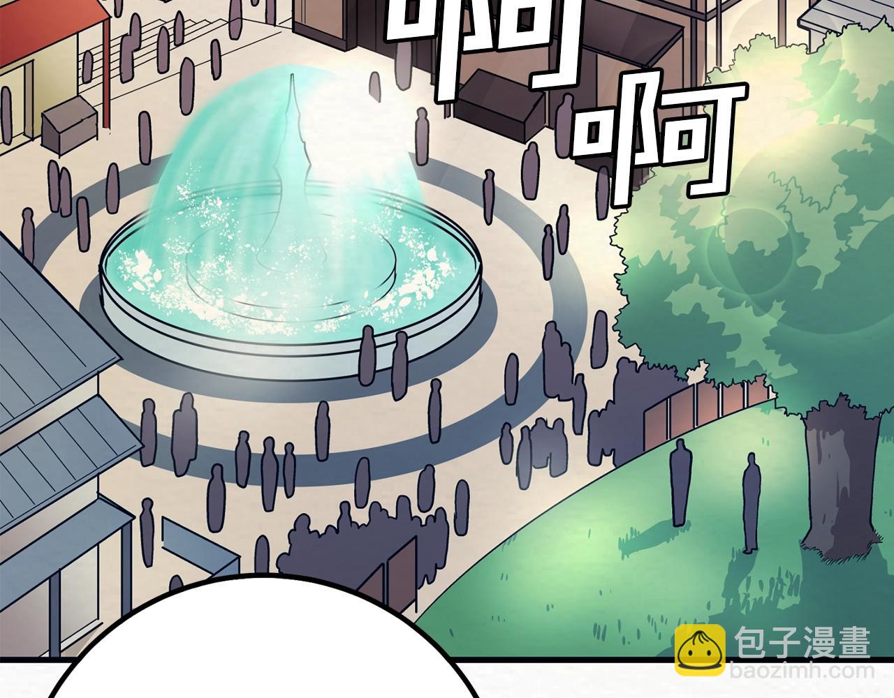 第1话 我叫阿尔克235