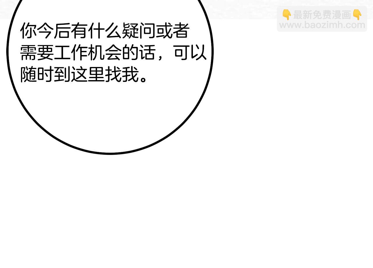第1话 我叫阿尔克236