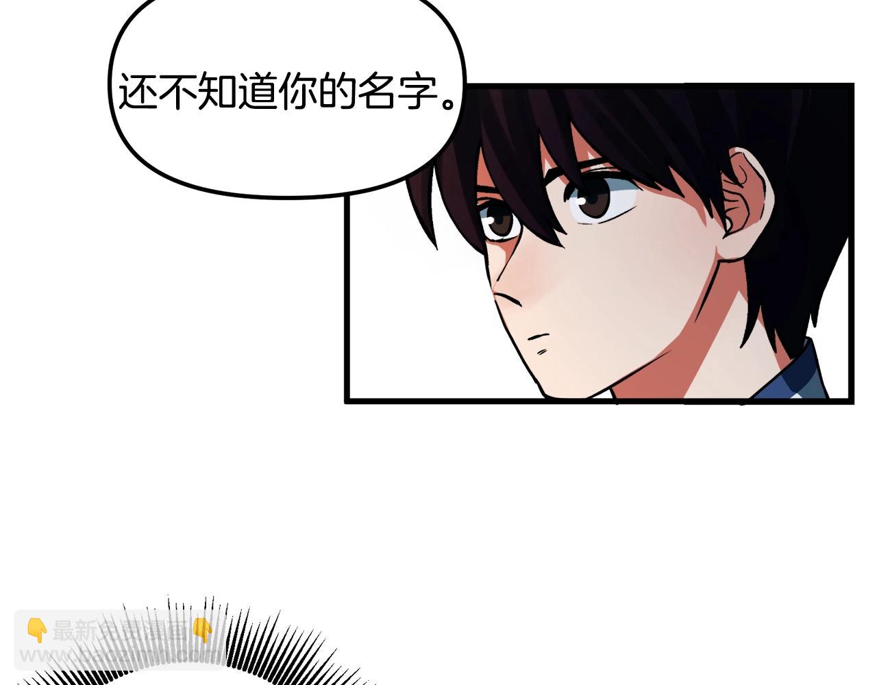 第1话 我叫阿尔克239