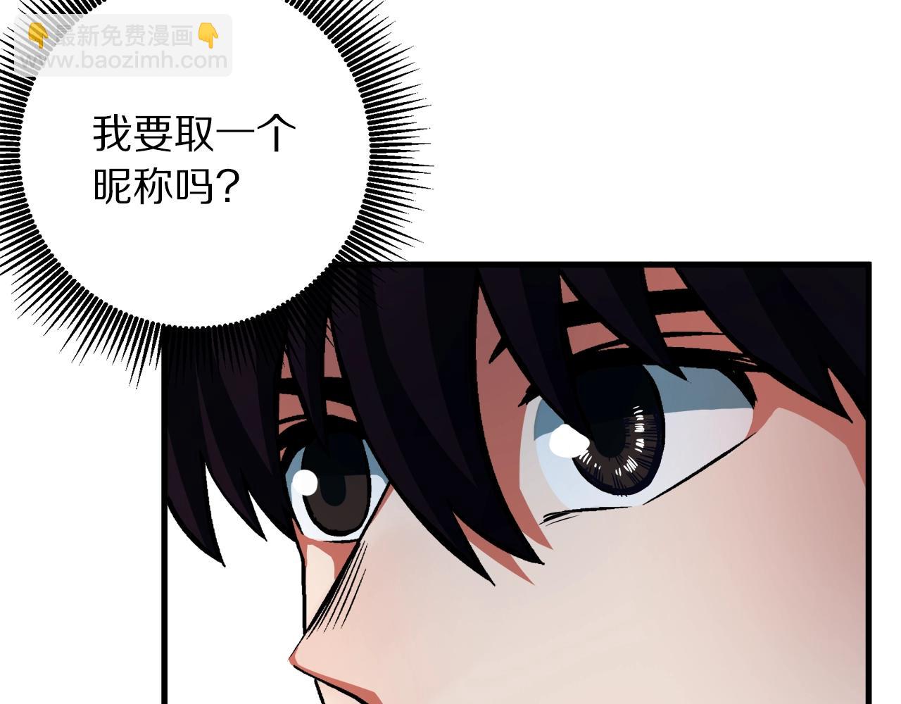 第1话 我叫阿尔克240