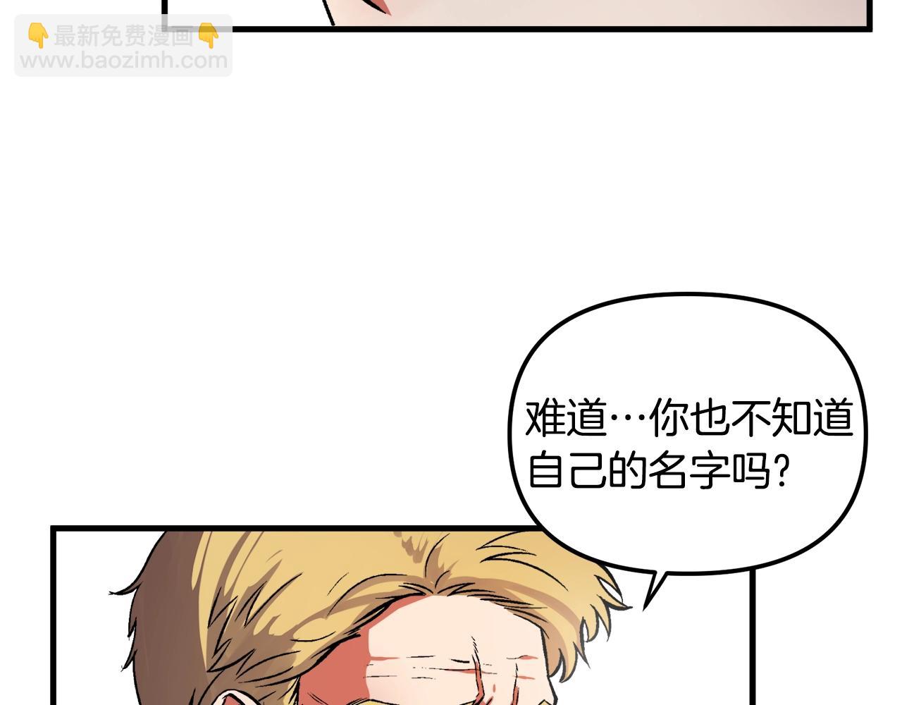 第1话 我叫阿尔克241