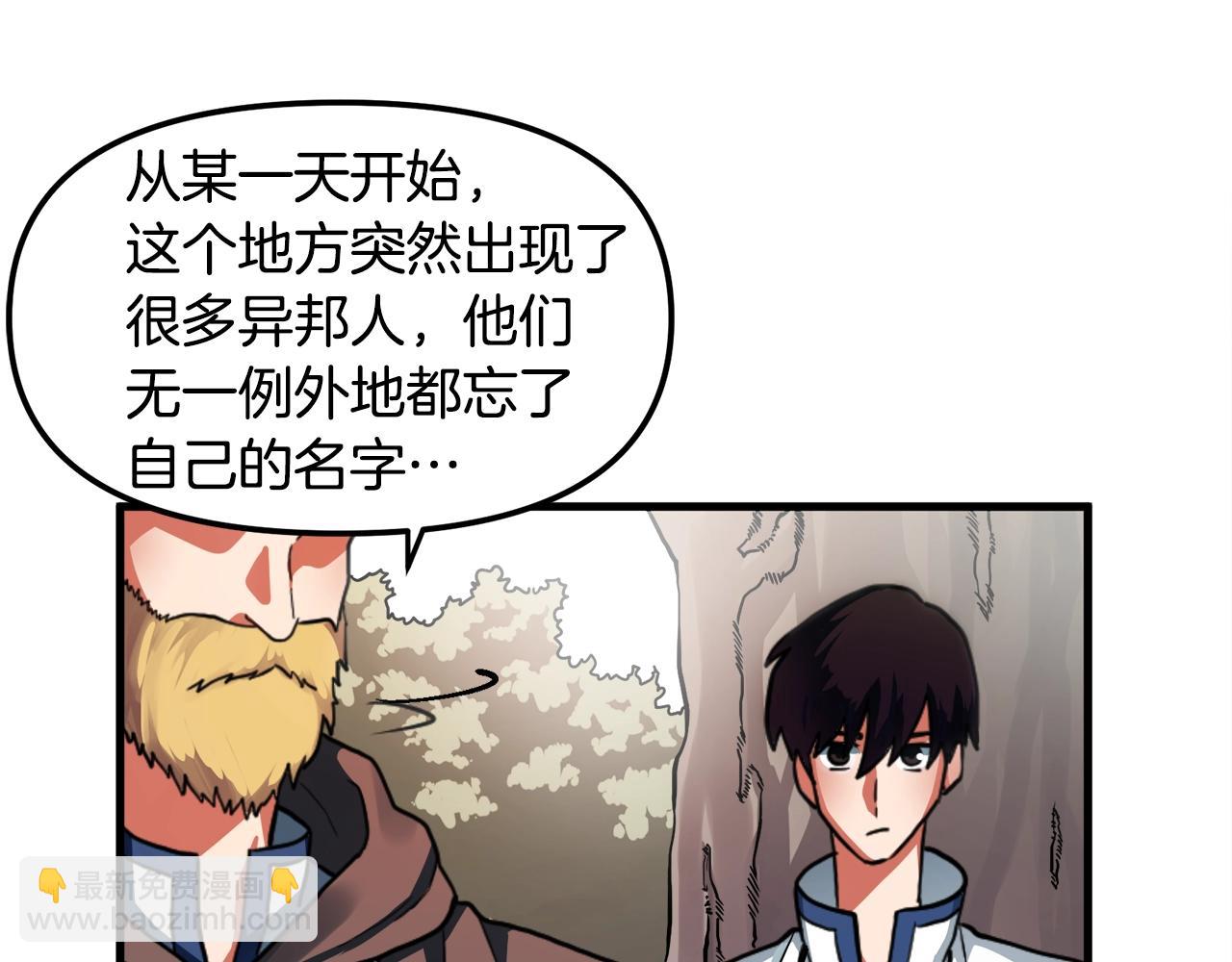第1话 我叫阿尔克243