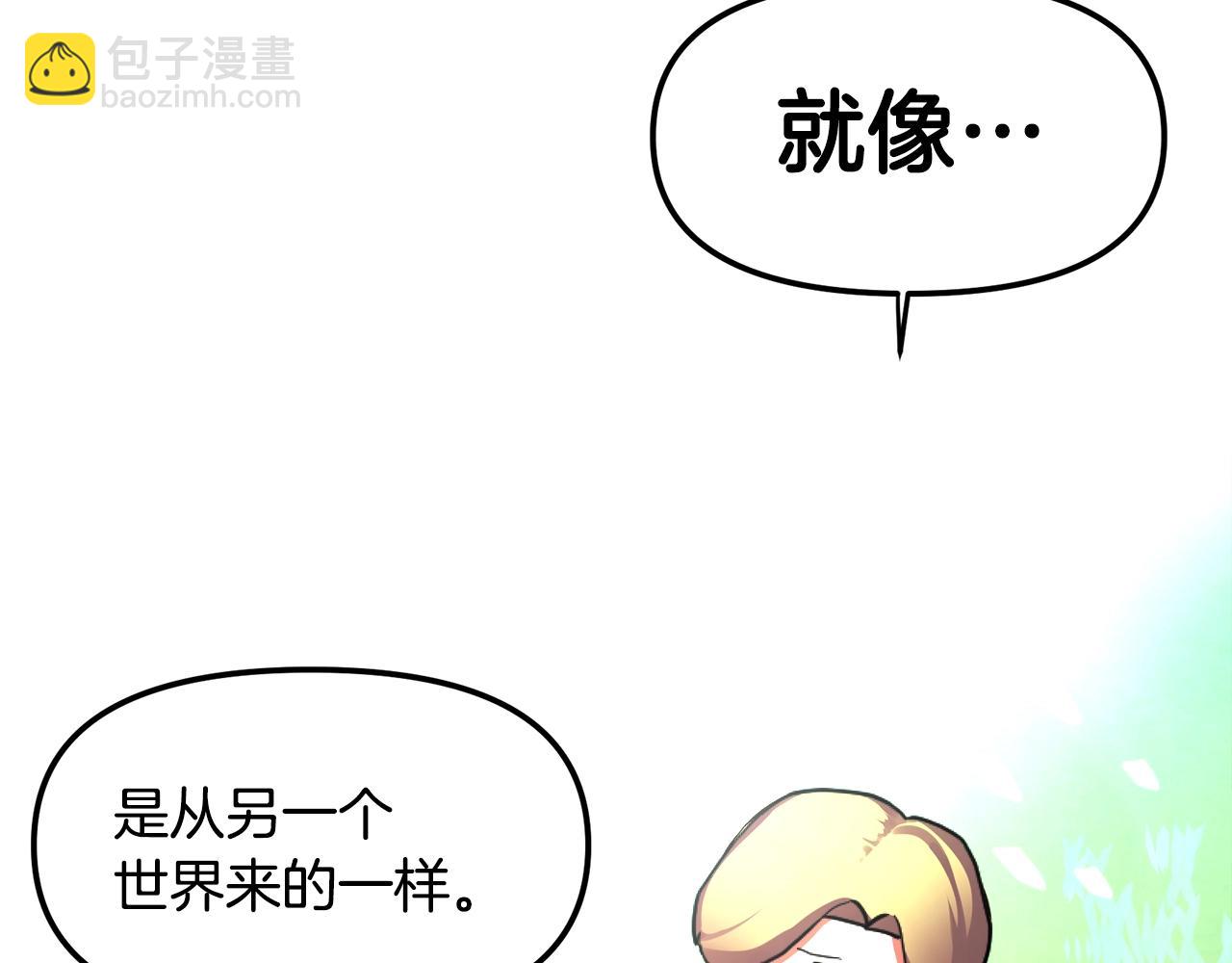 第1话 我叫阿尔克245