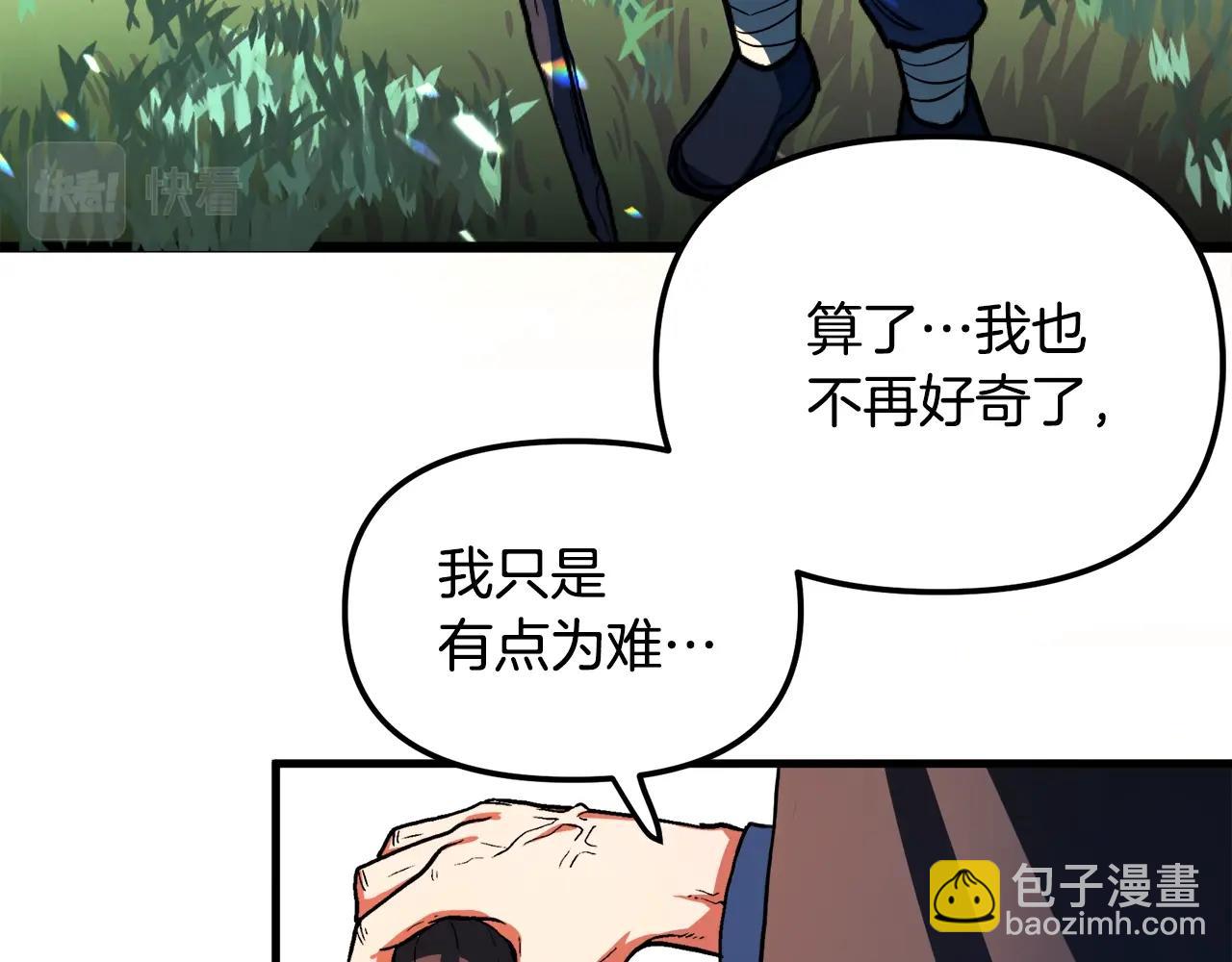 第1话 我叫阿尔克247
