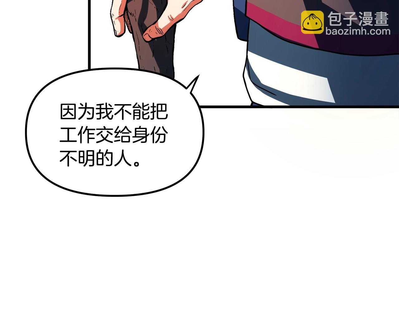 第1话 我叫阿尔克248