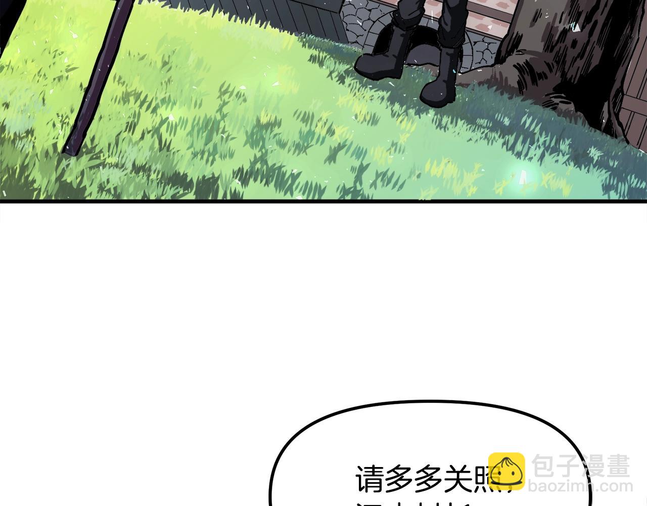 第1话 我叫阿尔克257