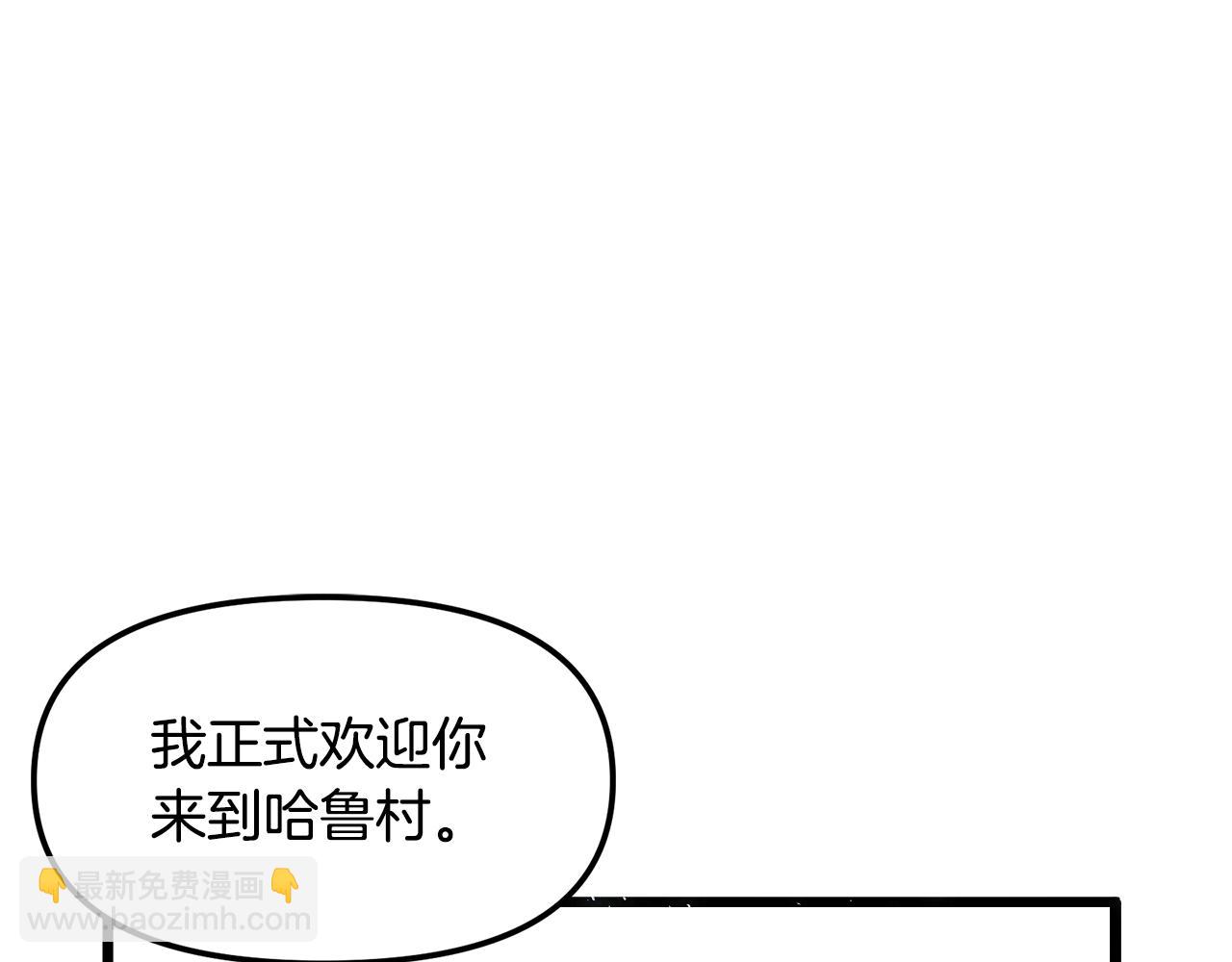 第1话 我叫阿尔克260