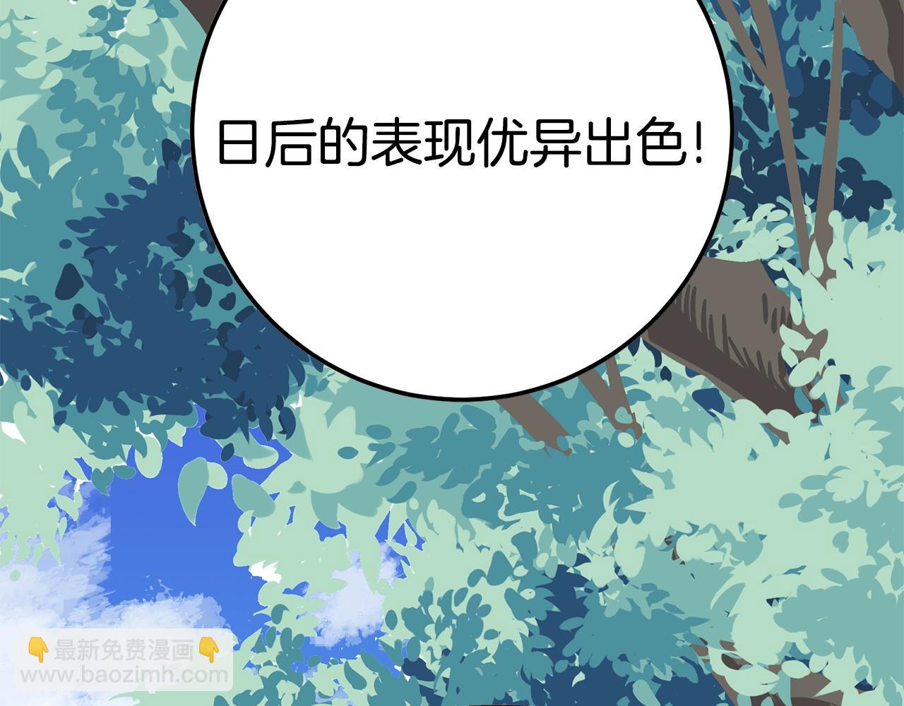 第1话 我叫阿尔克268