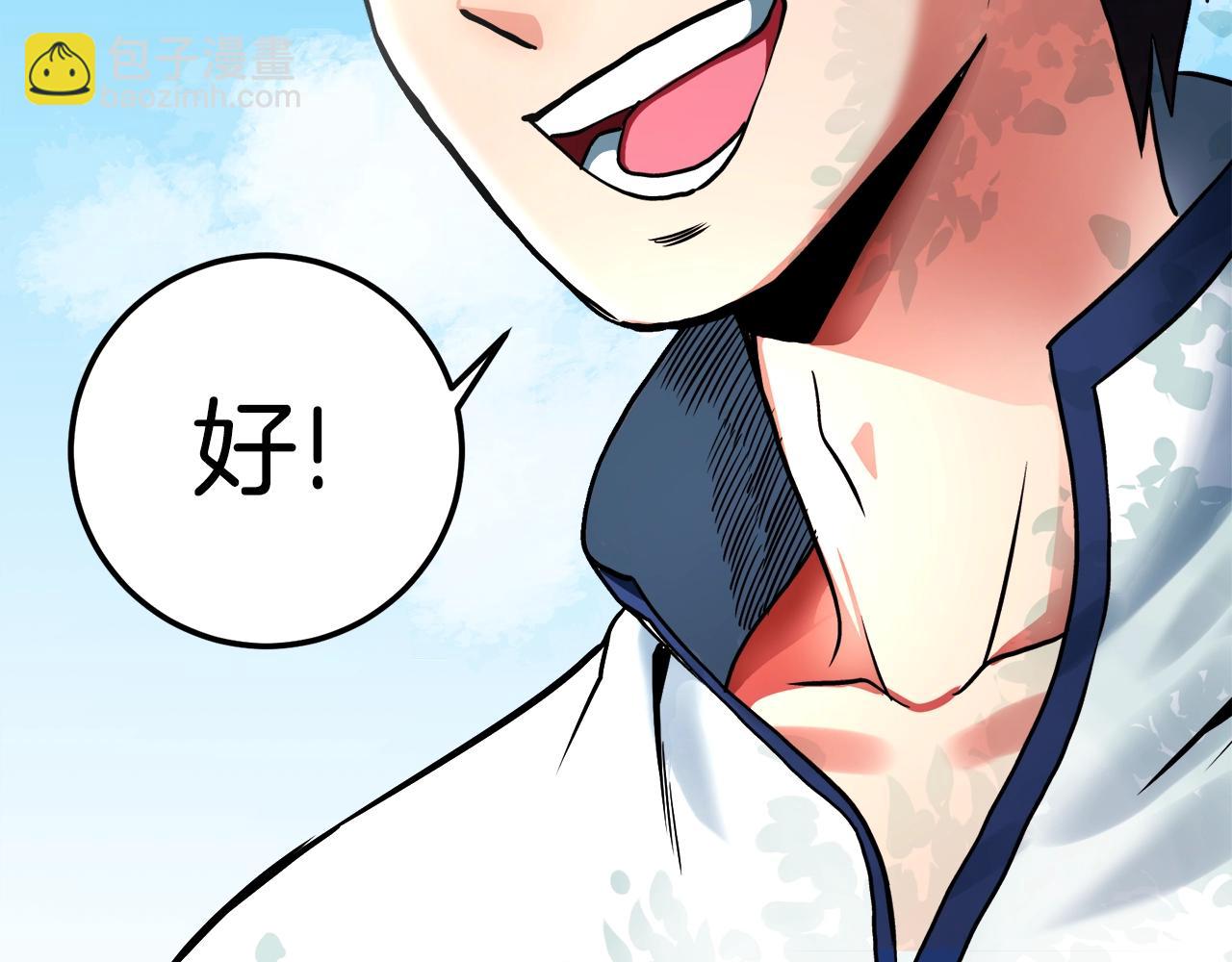 第1话 我叫阿尔克270