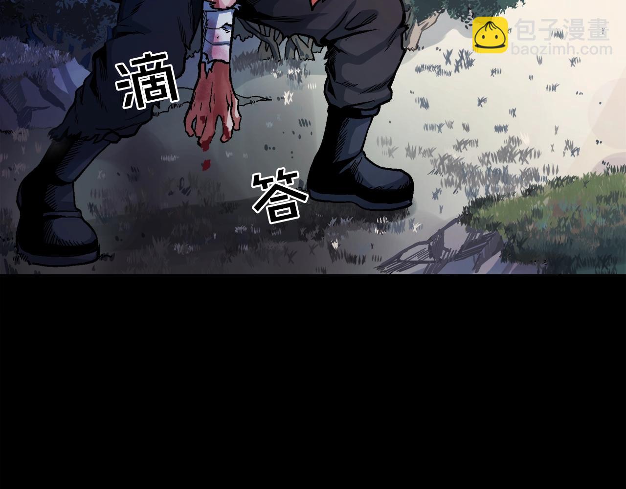 第1话 我叫阿尔克3
