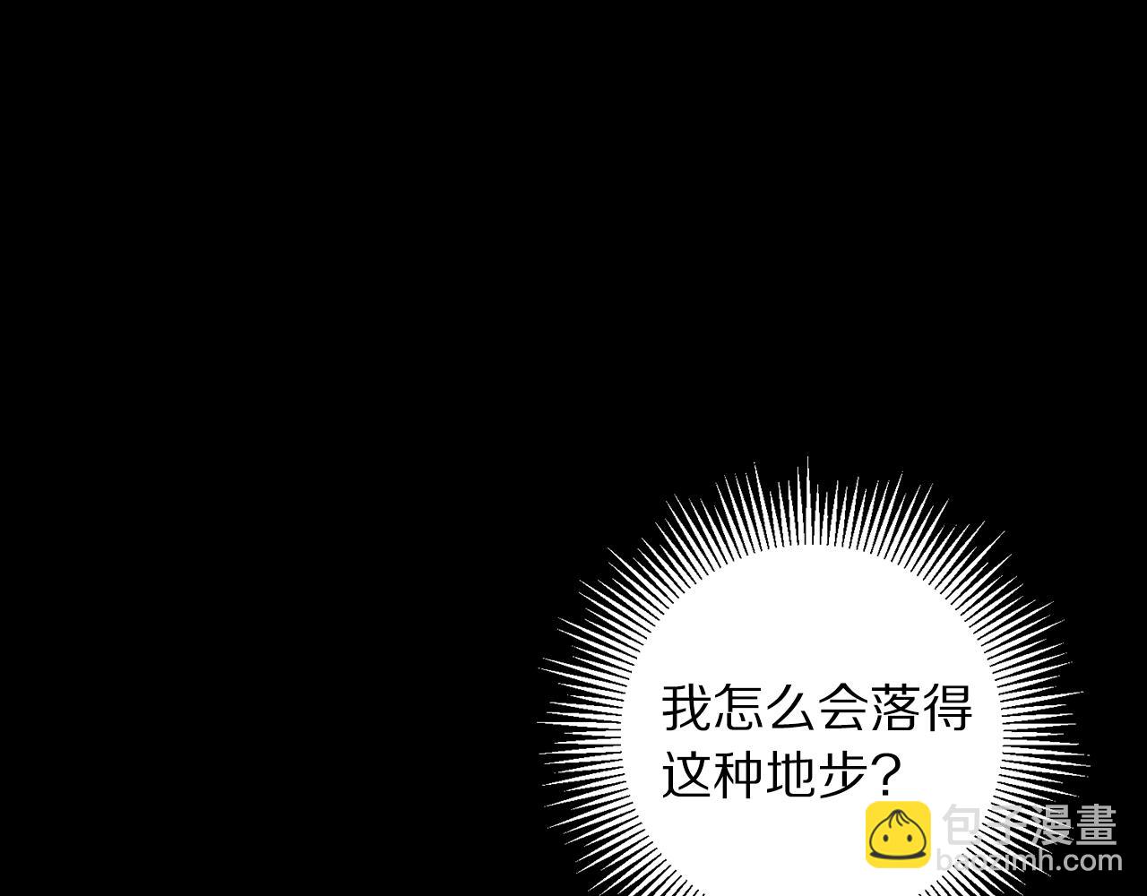 第1话 我叫阿尔克57
