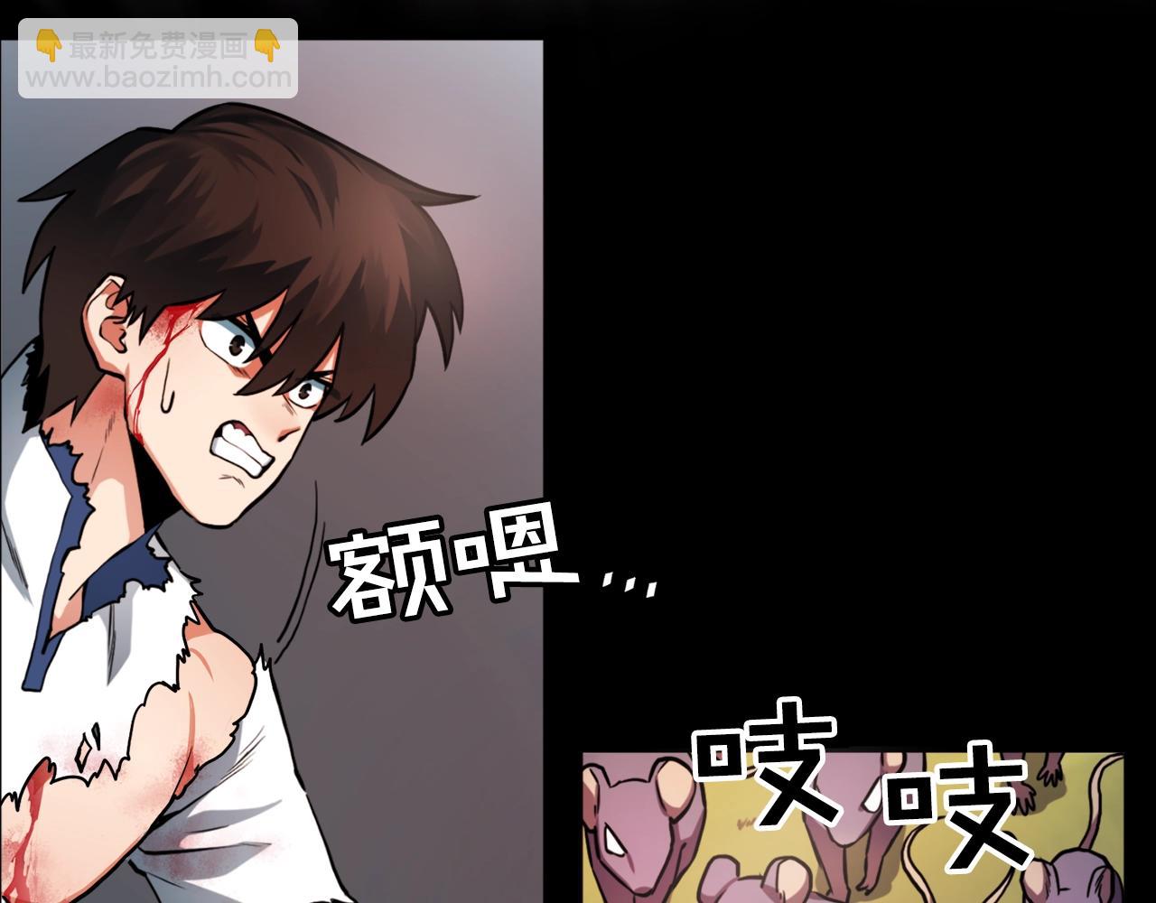 第1话 我叫阿尔克68