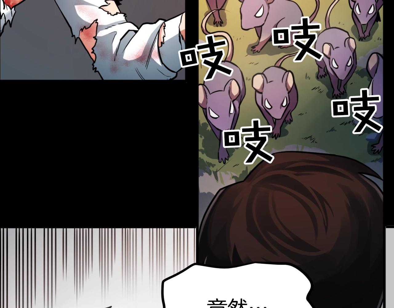 第1话 我叫阿尔克69