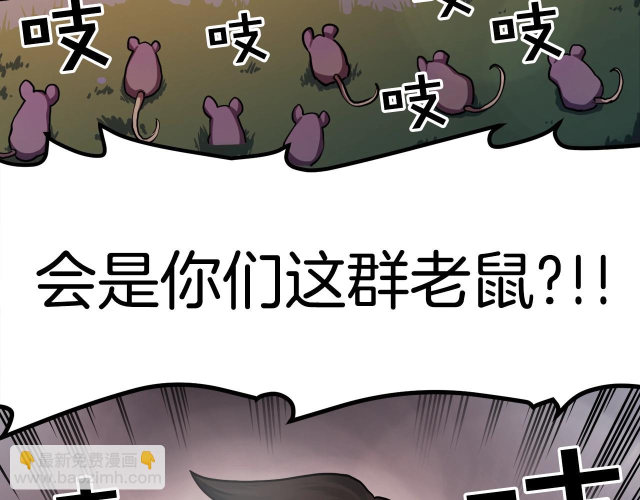 第1话 我叫阿尔克71