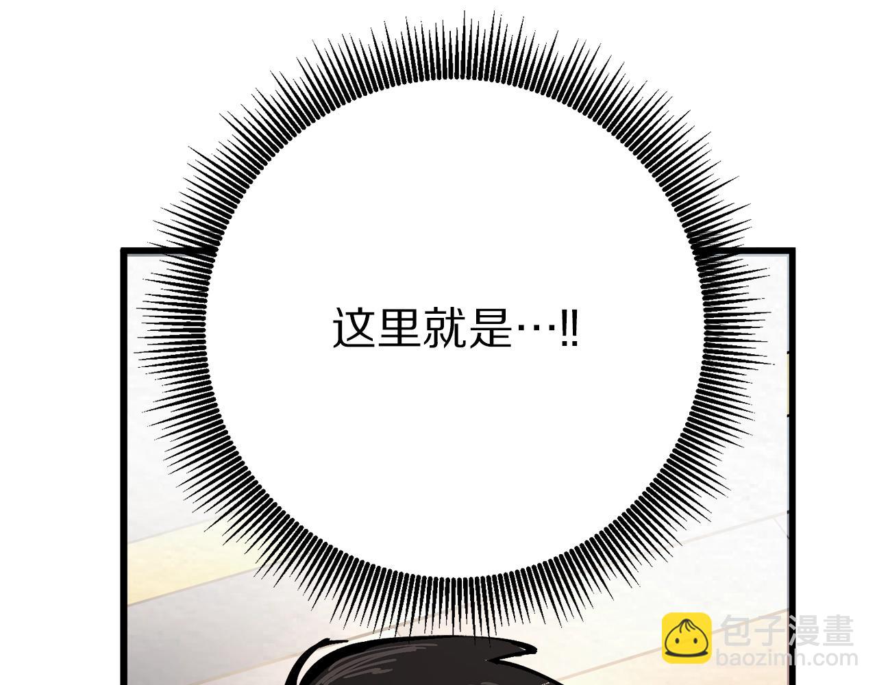 第1话 我叫阿尔克79