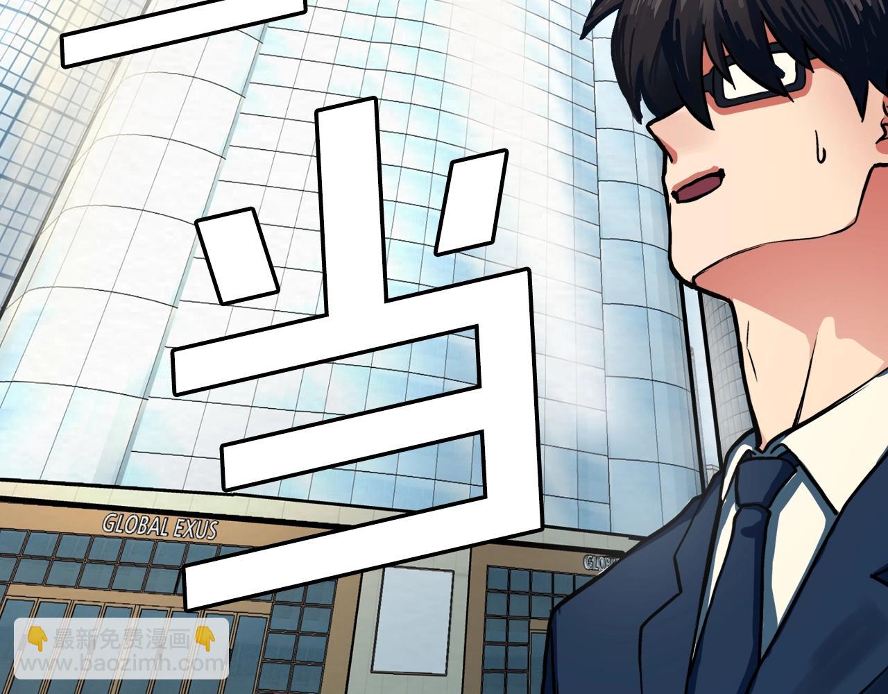 第1话 我叫阿尔克83