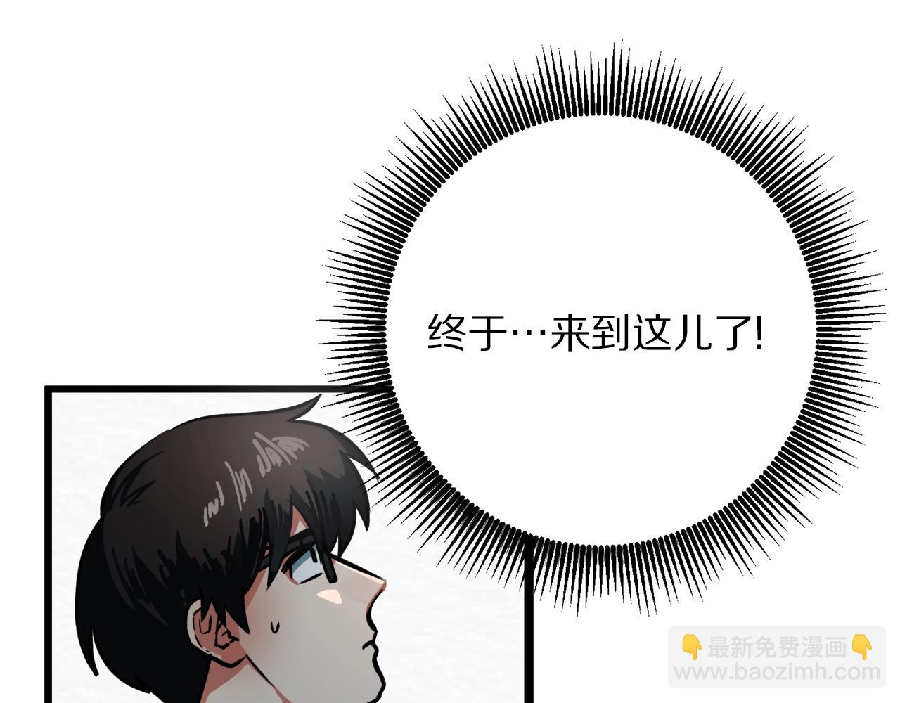 第1话 我叫阿尔克85