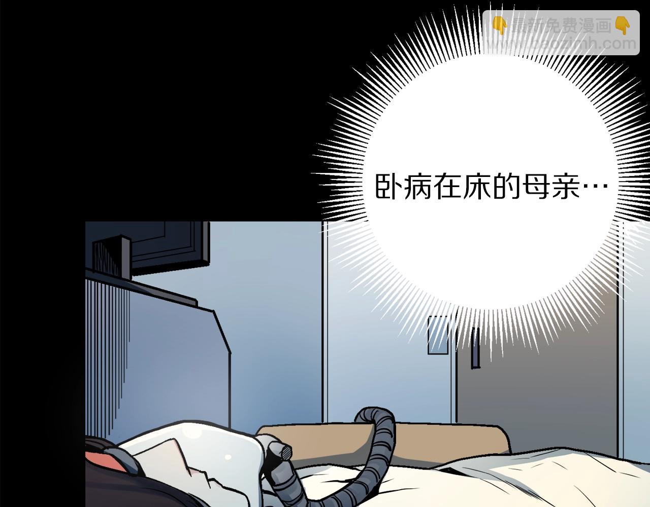 第1话 我叫阿尔克92
