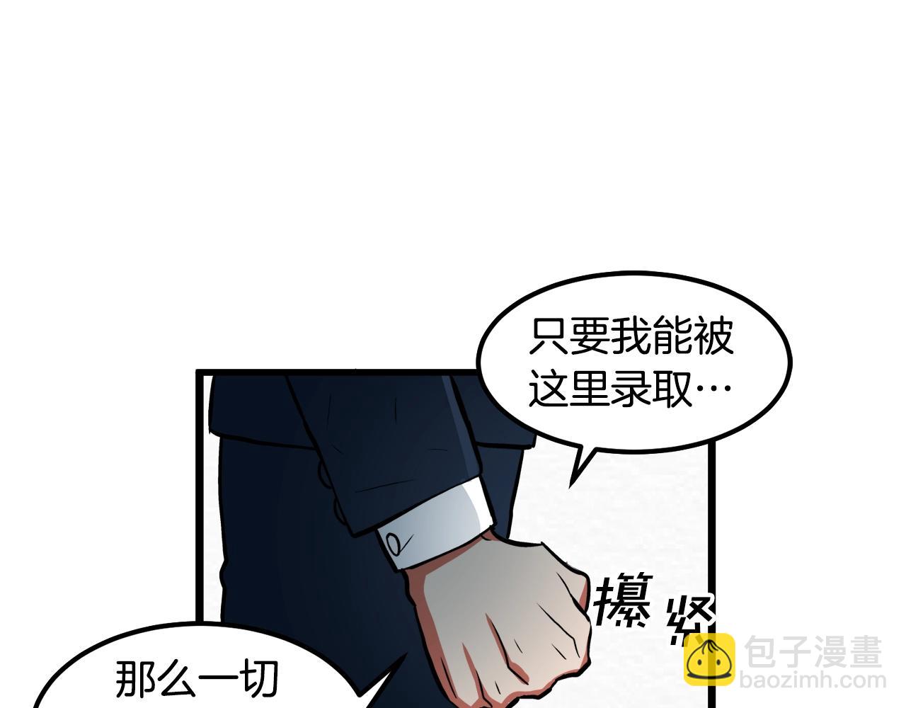 第1话 我叫阿尔克96