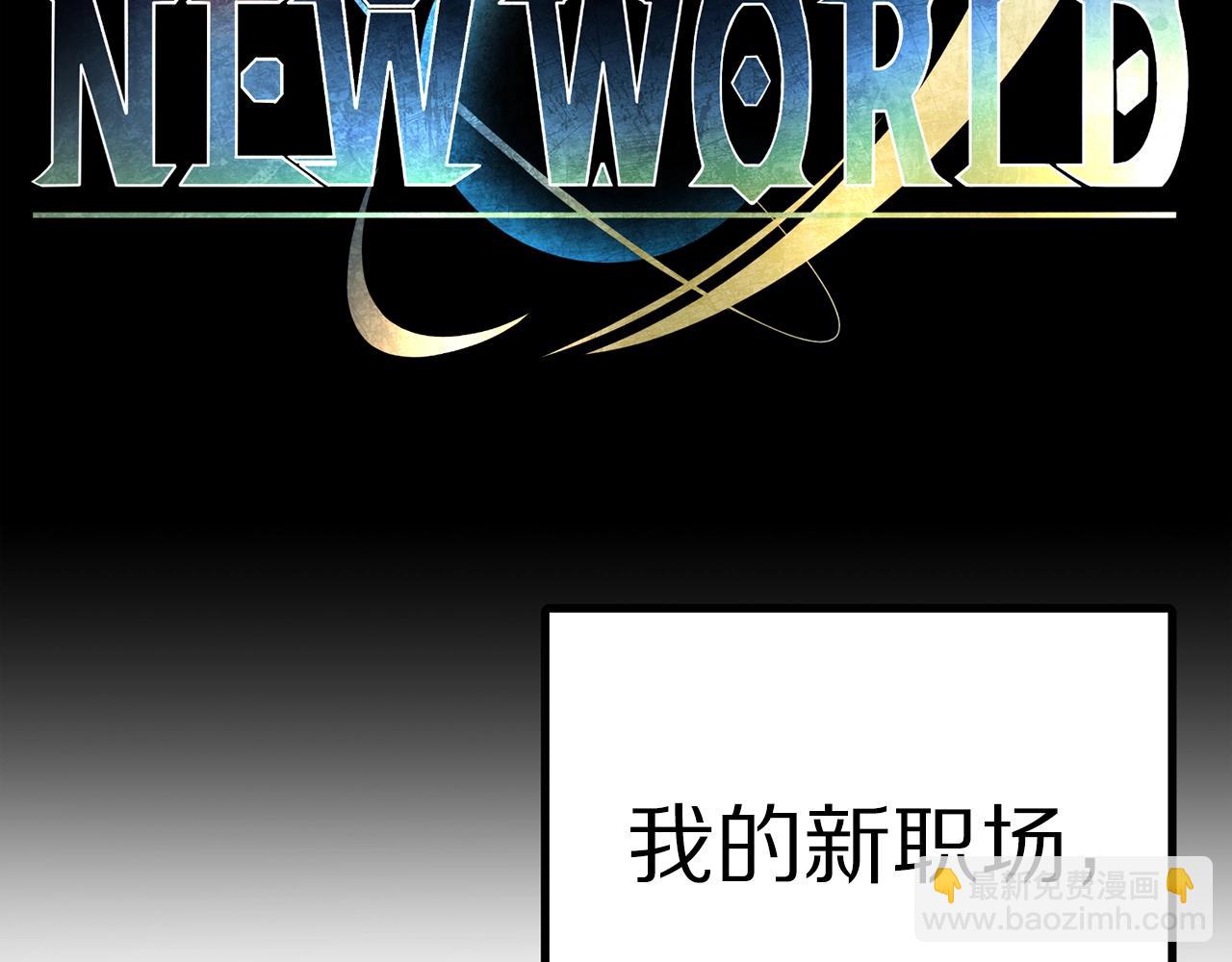 第2话 任务10