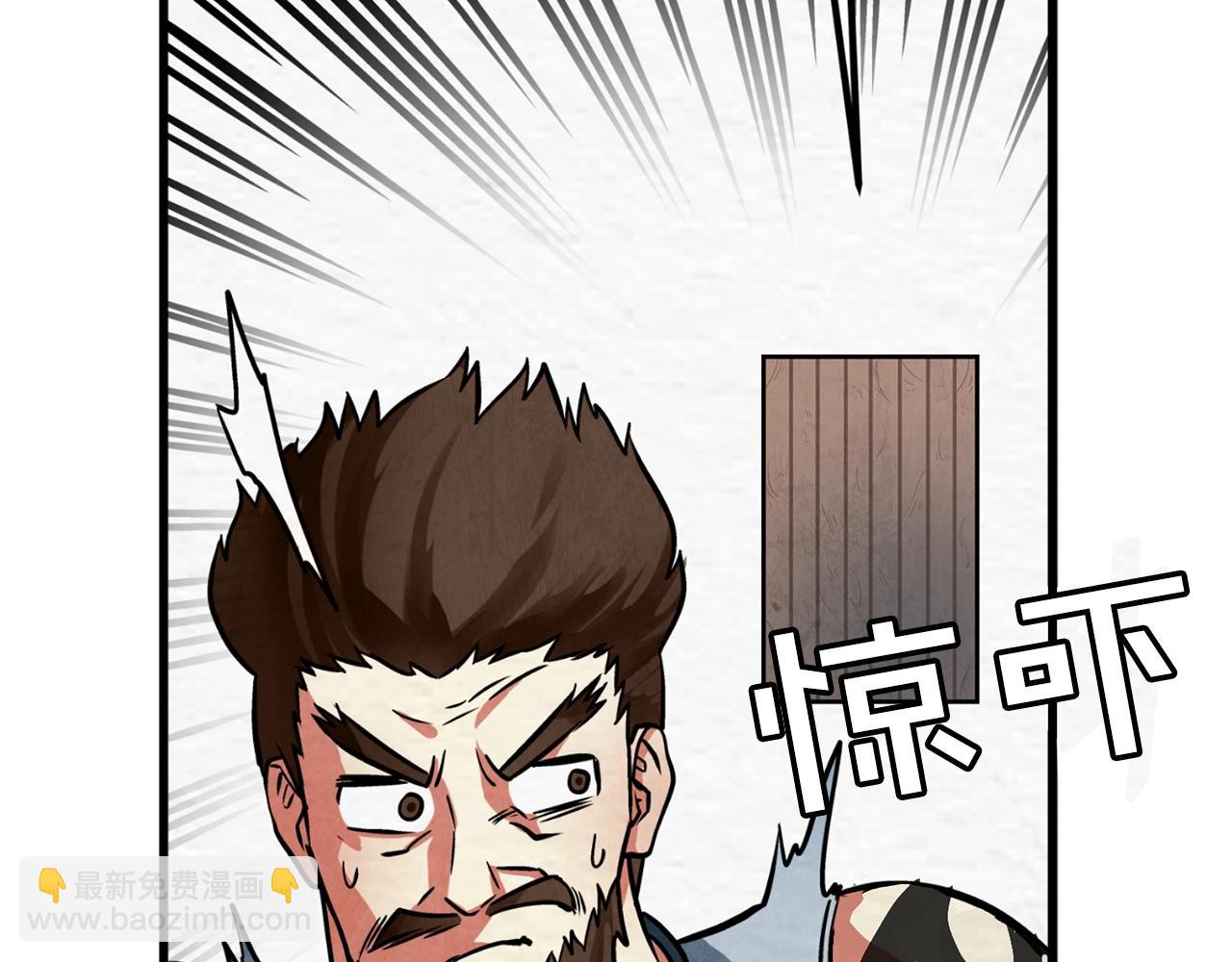 第2话 任务106