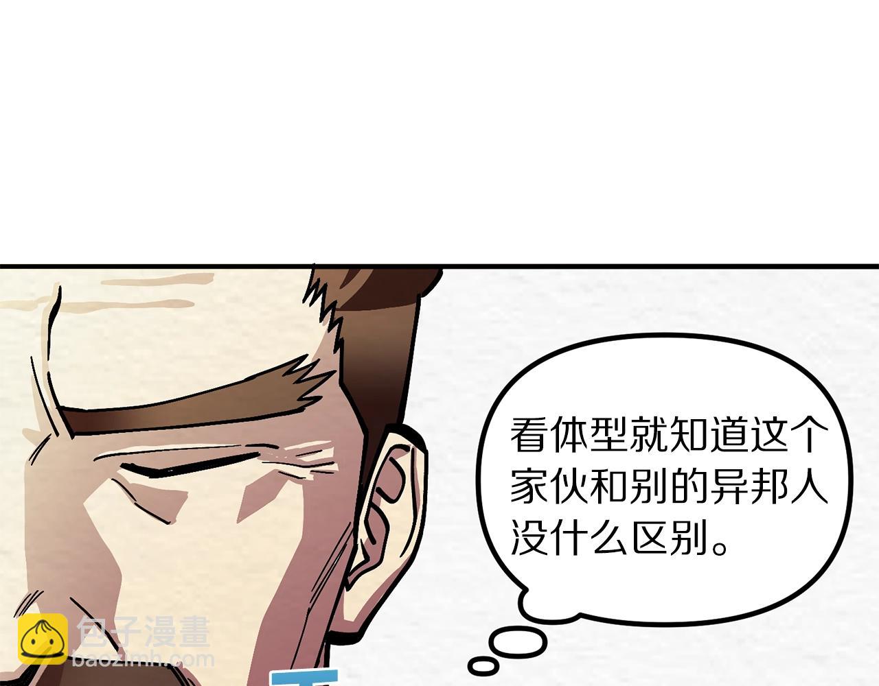 第2话 任务108