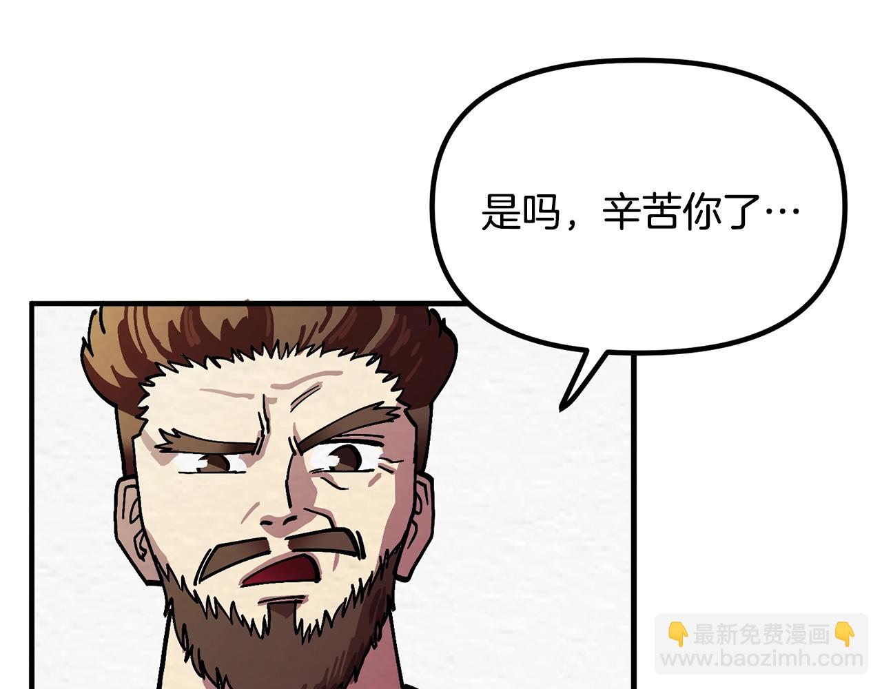 第2话 任务113