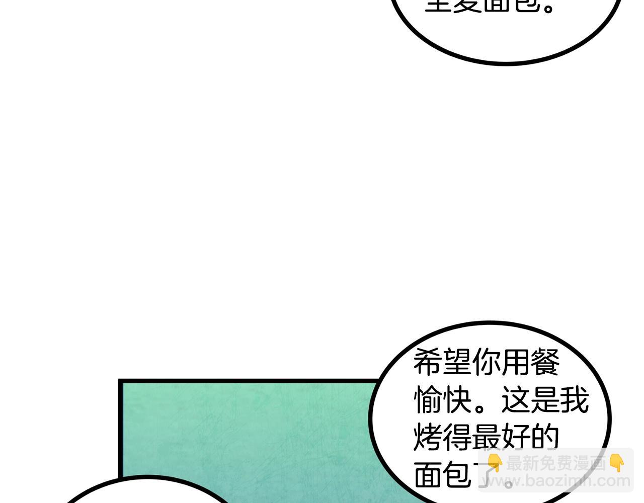 第2话 任务116