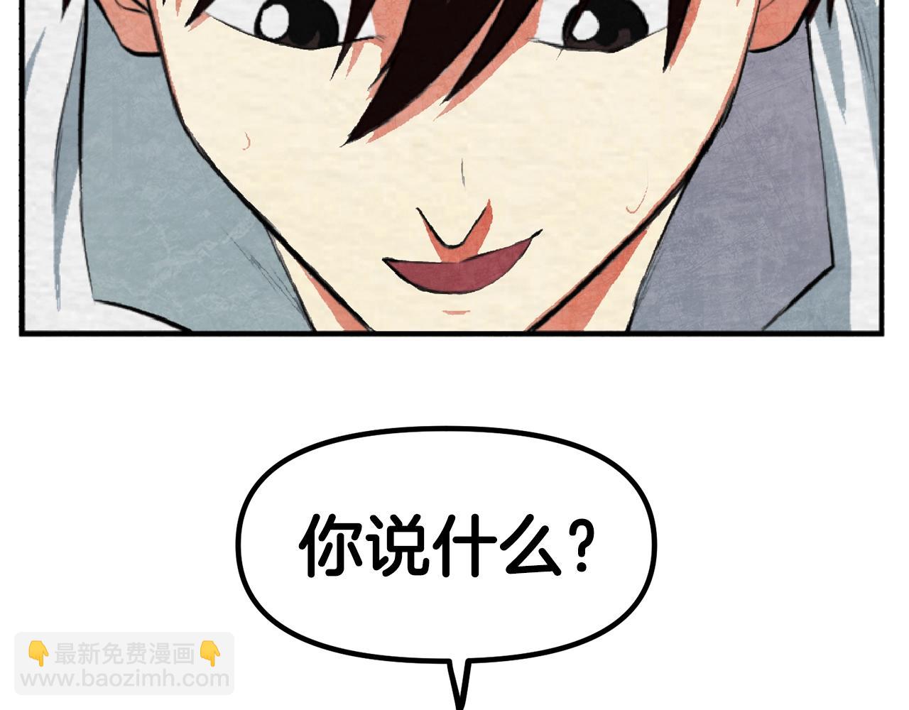 第2话 任务120