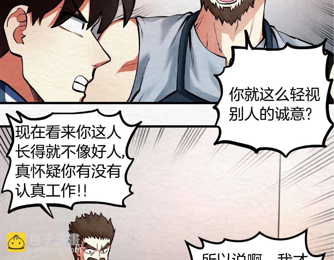 第2话 任务126