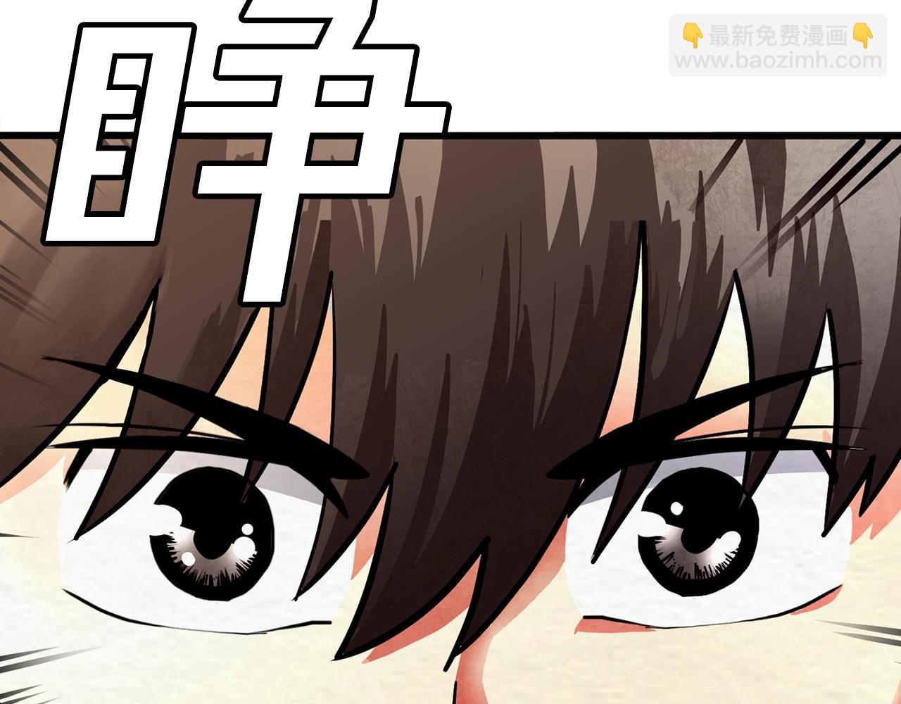 第2话 任务13