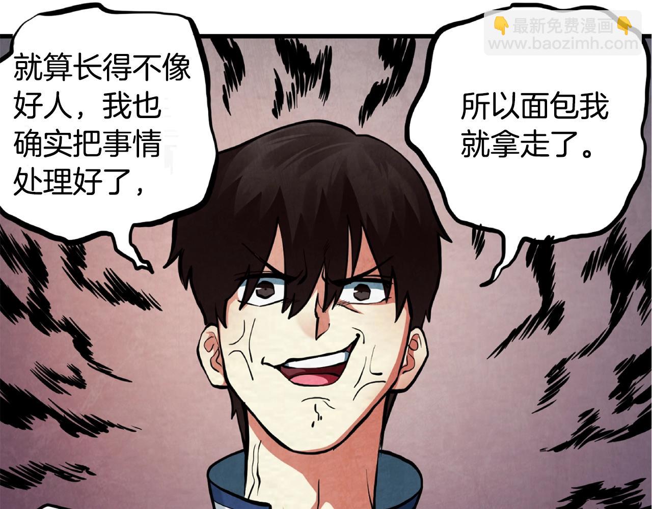 第2话 任务131