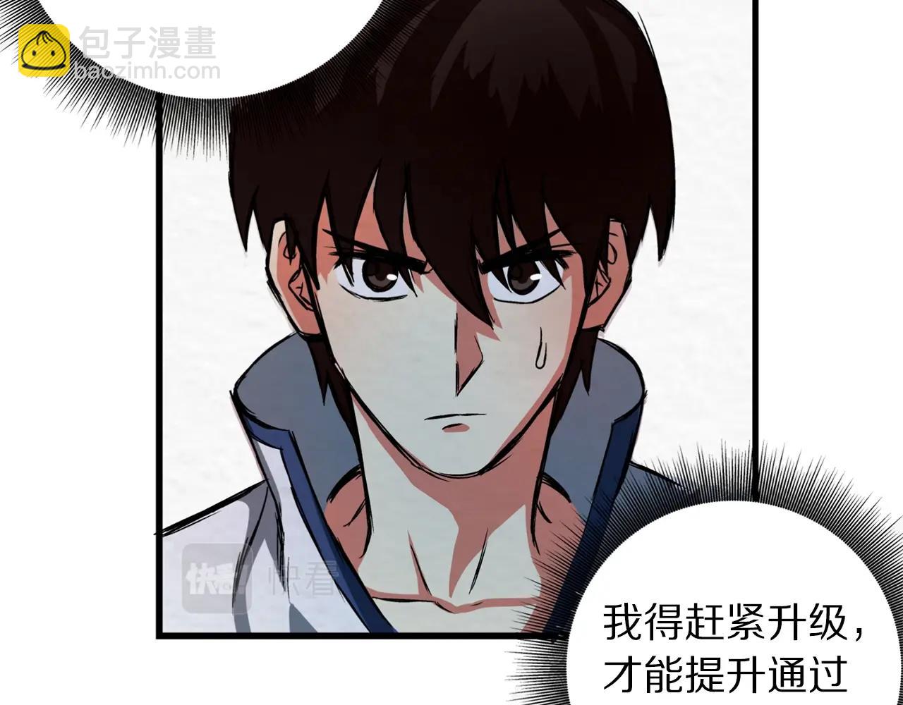 第2话 任务142