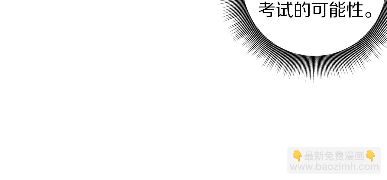 第2话 任务143