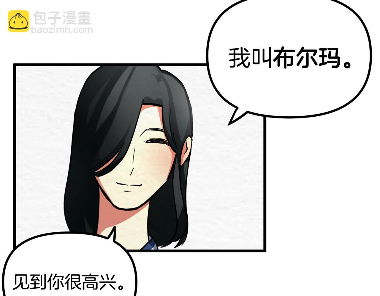 第2话 任务150