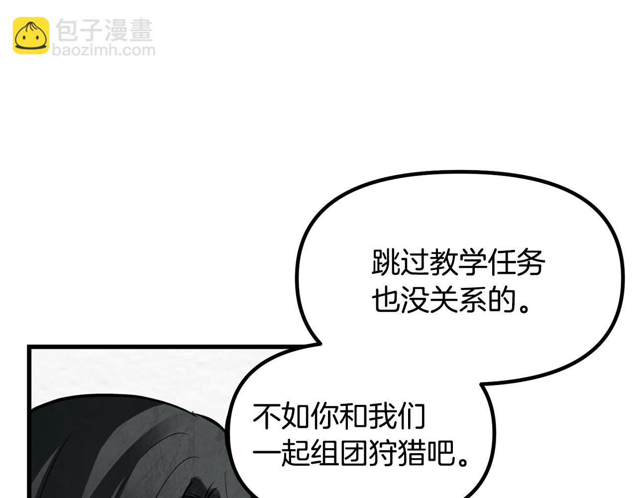 第2话 任务154