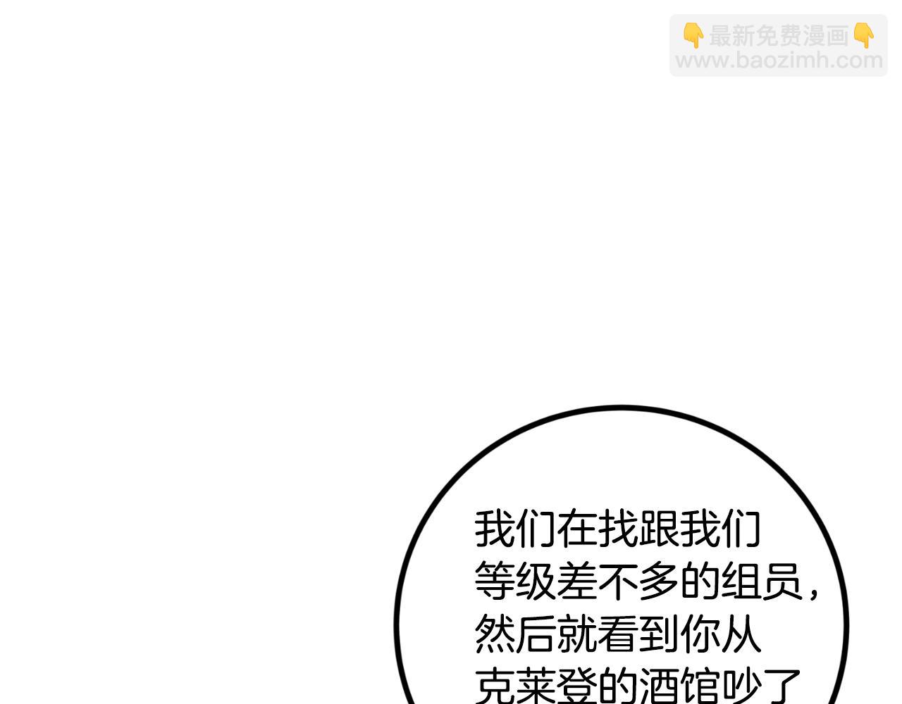 第2话 任务162
