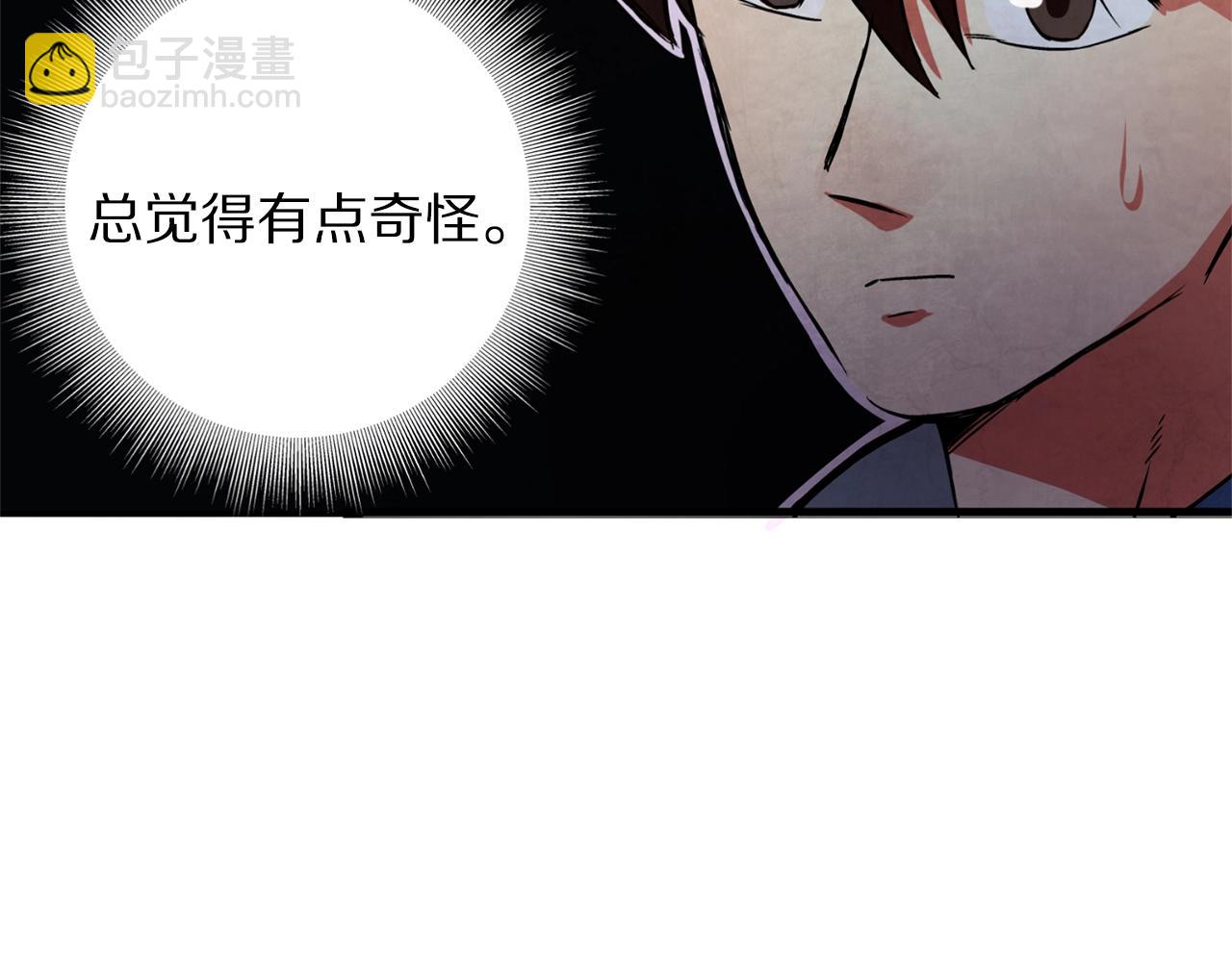 第2话 任务166