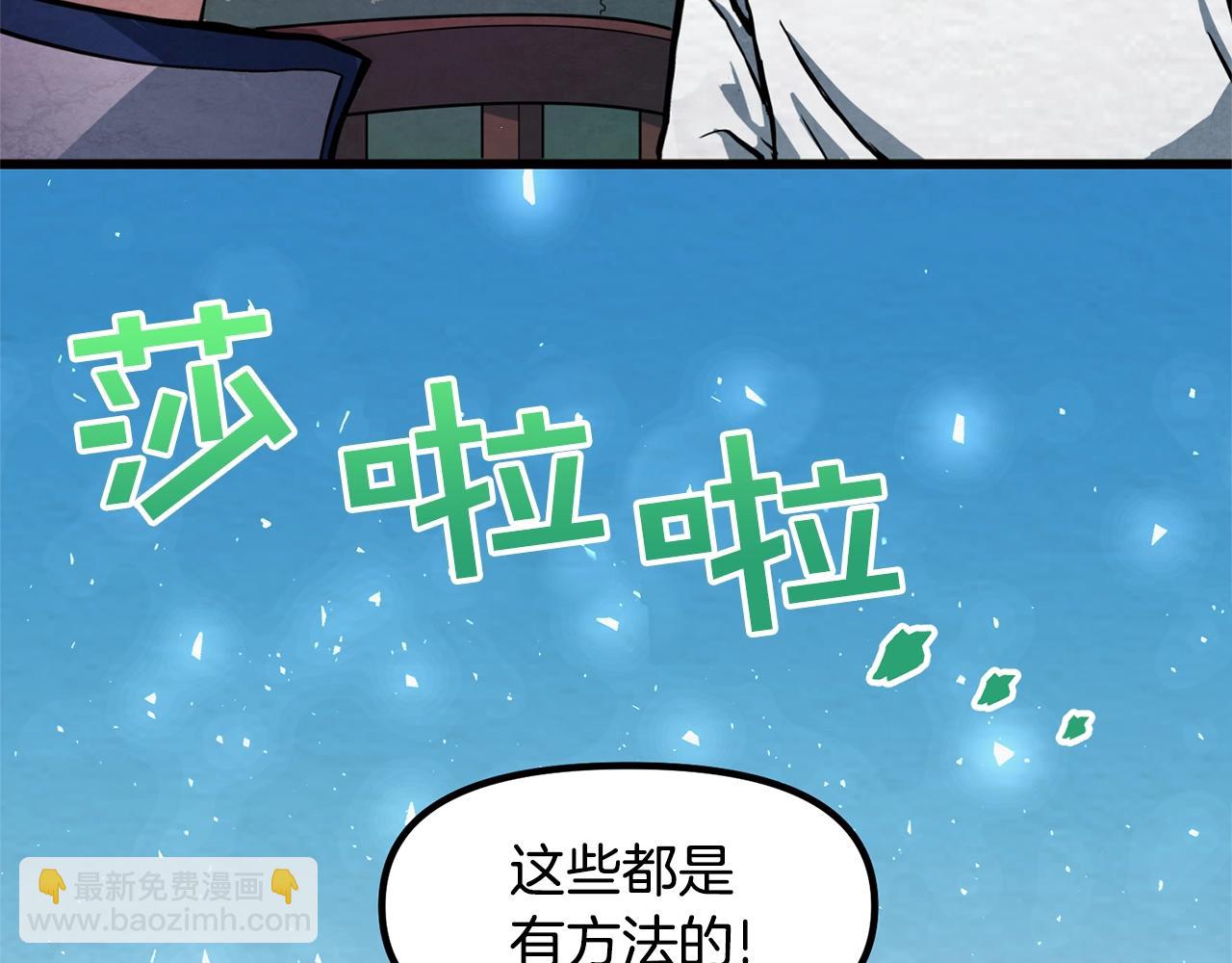 第2话 任务169