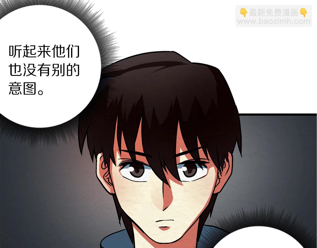 第2话 任务177