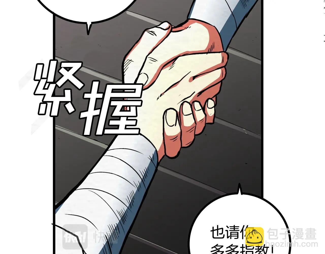 第2话 任务180
