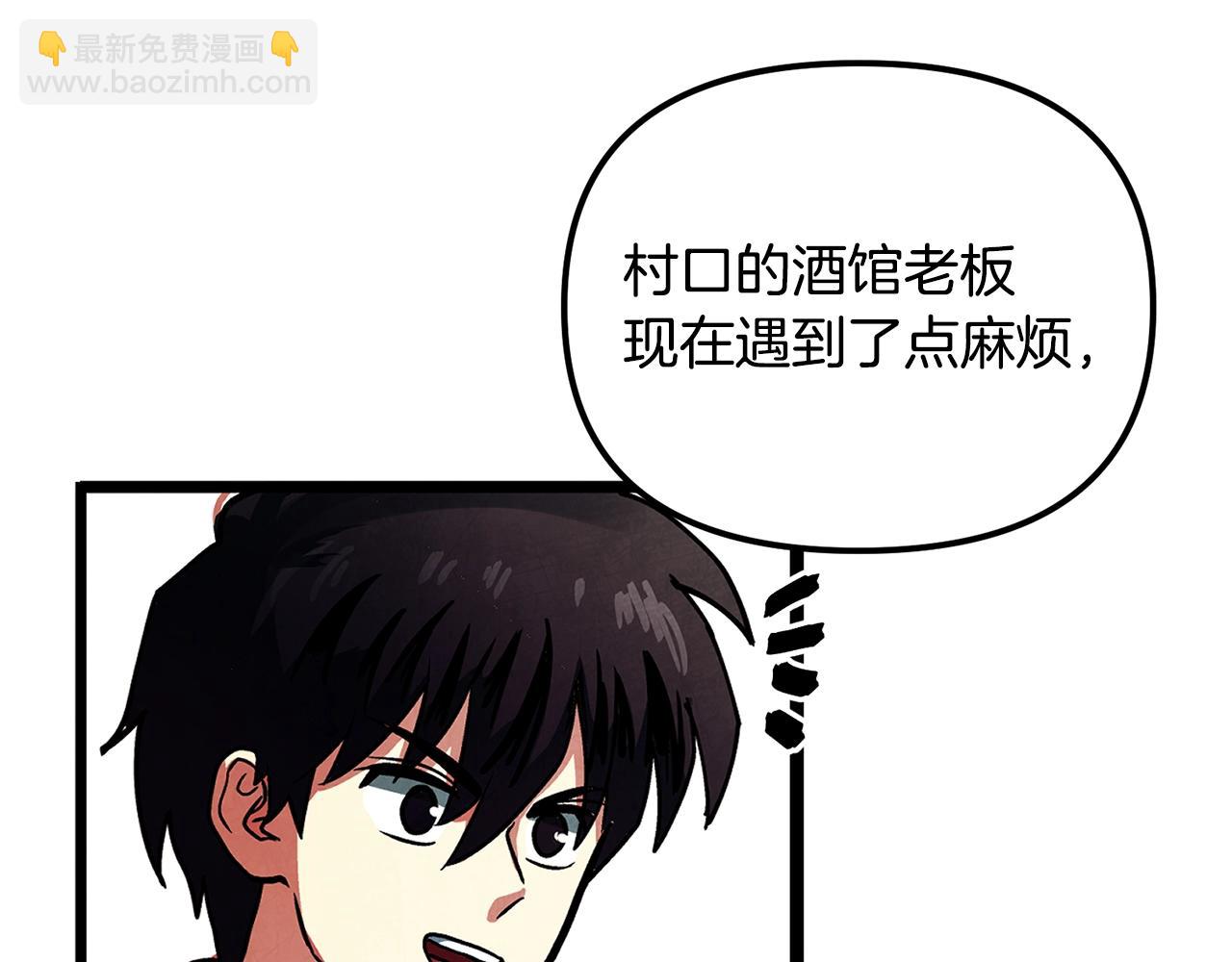 第2话 任务19
