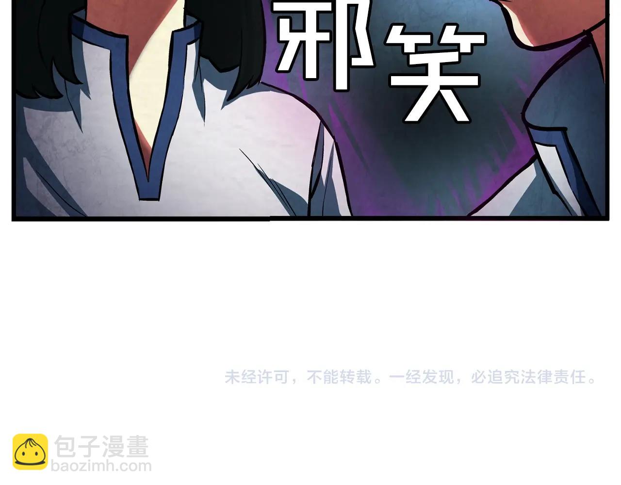 第2话 任务192