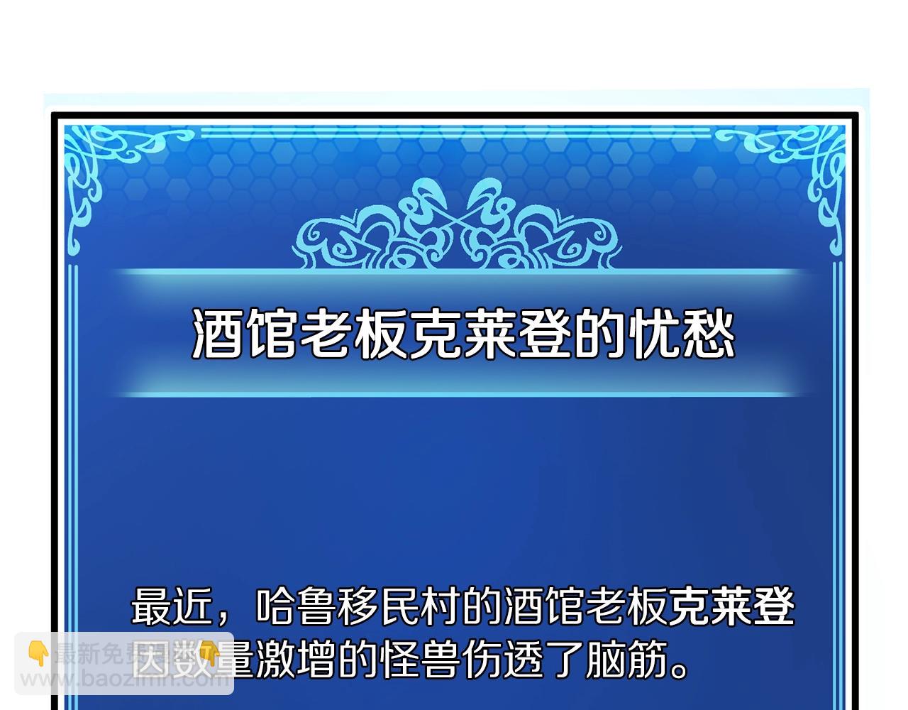 第2话 任务21