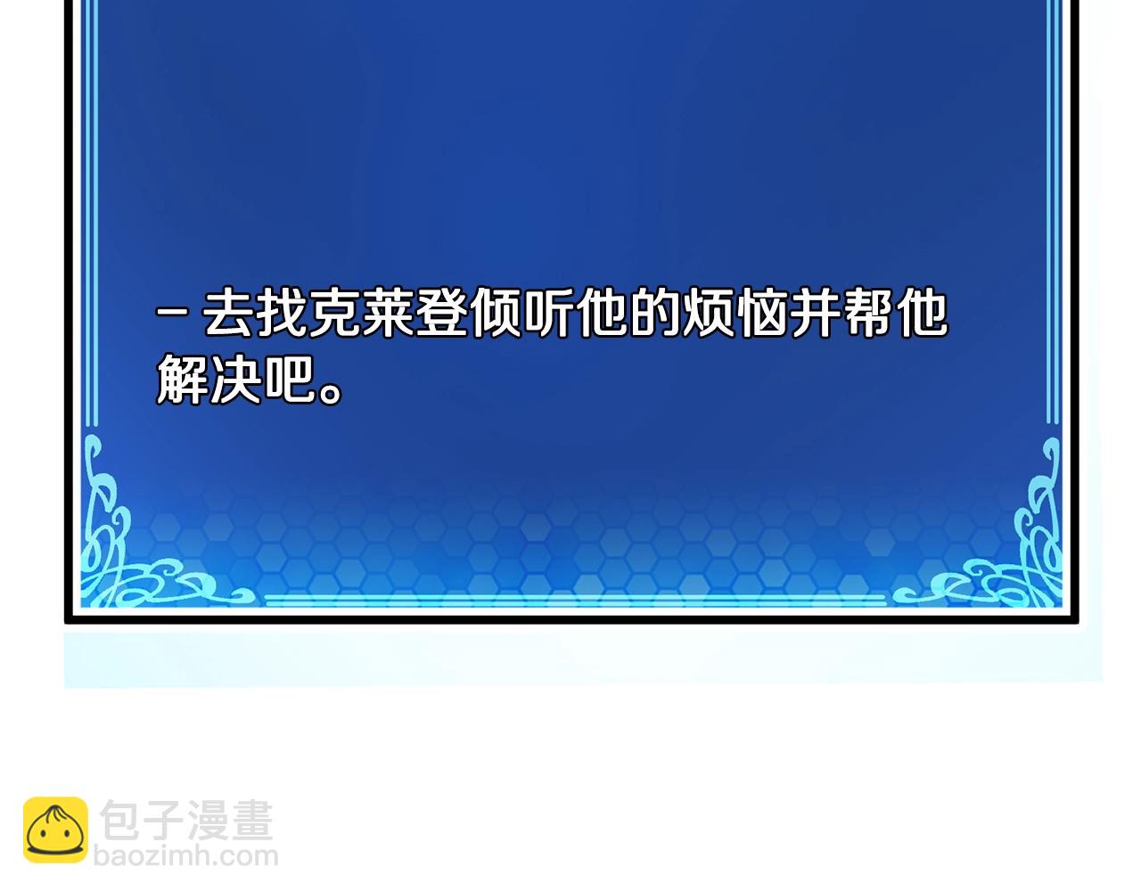 第2话 任务22