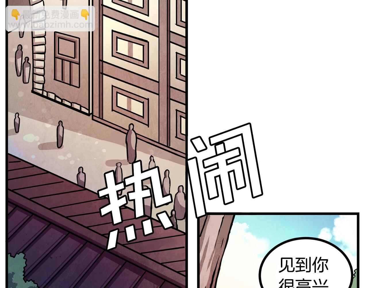 第2话 任务32